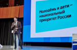 Планы по работе с молодежью для пяти муниципалитетов Псковской области помогли составить в «Сенеже»