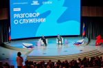 Планы по работе с молодежью для пяти муниципалитетов Псковской области помогли составить в «Сенеже»
