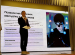 Как распознавать экстремистский контент, рассказали первокурсникам ПсковГУ