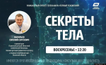 Изображение: ПАИ