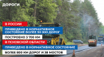 Народная программа «Единой России». Есть результат!