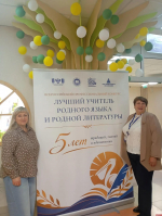 Воспитатель из Пыталово представляет область на профессиональном конкурсе в Липецке