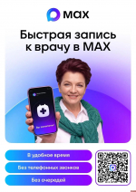 Псковичам напомнили о возможности закрыть больничный онлайн