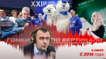 Михаил Мишустин поручил до декабря проанализировать эффективность форумов в России