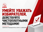 https//static.kprf.ru/m/1600/1600/t/img/2026/09/photo-output_Rp08dV8.jpeg