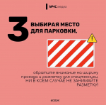 Обязанности водителя при приближении спецтранспорта