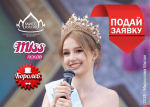 Титулованные королевы поздравили псковичей с Днем красоты