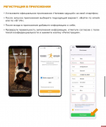 Принять участие в соревновании по ходьбе могут псковичи в составе команды облсовпрофа