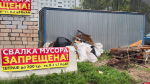 Долгожданный проезд и дружба дворов: выезд Юлии Пожидаевой в округ №9