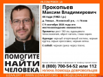 Обритого наголо мужчину в черной кепке разыскивают в псковской деревне Тямша