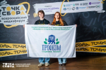 Студенты ПсковГУ стали участниками всероссийского медиафорума в Петербурге