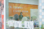 В Пскове открылся «ДоброДомик». ФОТОРЕПОРТАЖ
