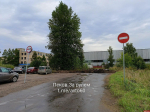 Непереезд
