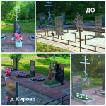 Воинские захоронения в Глубоком и Кирово благоустроили в Опочецком районе