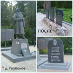 Воинские захоронения в Глубоком и Кирово благоустроили в Опочецком районе