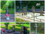 Воинские захоронения в Глубоком и Кирово благоустроили в Опочецком районе