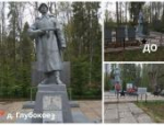 Воинские захоронения в Глубоком и Кирово благоустроили в Опочецком районе
