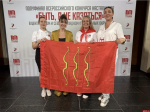 Директор великолукского «Электрополиса» прошла в финал всероссийского конкурса наставников