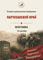 Изображение: Псковская областная универсальная научная библиотека имени В. Я. Курбатова