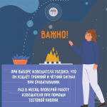 Автономный пожарный извещатель: просто, надежно, жизненно важно