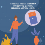 Автономный пожарный извещатель: просто, надежно, жизненно важно