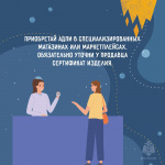 Автономный пожарный извещатель: просто, надежно, жизненно важно