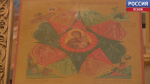 Праздник