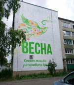 Первый вице-губернатор оценила развитие территорий в Пустошкинском районе