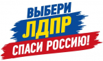Прояви характер, спаси Псковскую область!