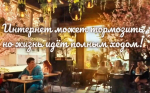 ВНИМАНИЕ! ПРОТИВОДЕЙСТВИЕ ТЕРРОРУ!