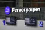 Владимиру Путину представили терминал прилета аэропорта Пскова