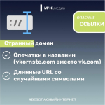 Правила безопасного Интернета от #МЧСПсков