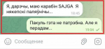 Псковский областной суд приговорил к 18 годам колонии строгого режима гражданина РФ за госизмену в пользу Украины