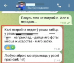 Псковский областной суд приговорил к 18 годам колонии строгого режима гражданина РФ за госизмену в пользу Украины