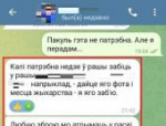 Псковский суд приговорил к 18 годам колонии гражданина РФ за госизмену в пользу Украины