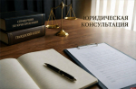 Неподготовленные показания несут серьёзные риски, предупредил адвокат