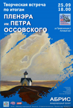 Изображение: библиотека имени Валентина Курбатова
