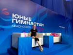 Псковичка участвует во всероссийских соревнованиях по художественной гимнастике