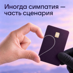 Иллюстрация: Центр информационной безопасности MAX
