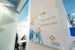 Псковские работодатели предложат работу соискателям на Осенней ярмарке 30 сентября