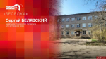 «Беседка»: О деятельности Псковского госпиталя для ветеранов войн