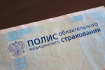Пациенты смогут предъявлять полис ОМС через мессенджер Max