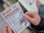 Более 30 предложений о трудоустройстве получили псковичи на осенней ярмарке вакансий