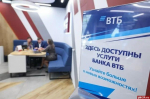 ВТБ предупредил о новой схеме мошенников для контроля над смартфоном