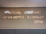 otkrutiebiblioteki011026-4.jpg