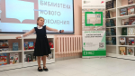 otkrutiebiblioteki011026-5.jpg