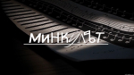 Фото: ПАИ