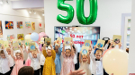Псковская библиотека «Радуга» отпраздновала 50-летие
