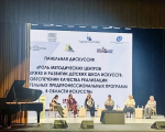 Псковичка приняла участие в международном форуме объединённых культур в Санкт-Петербурге