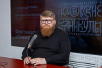 «Дневной дозор»: Итоги летнего культурно-развлекательного сезона